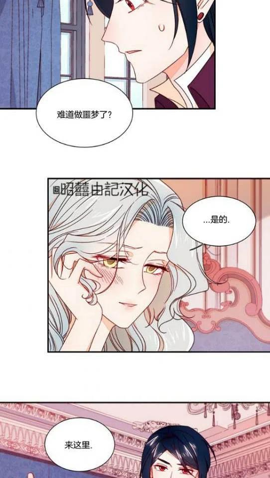 第12话3