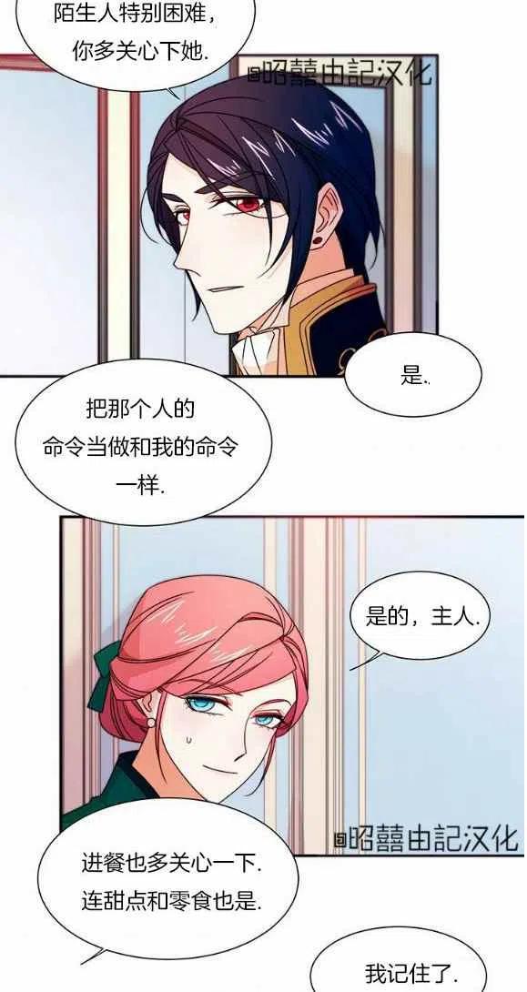 第25话3