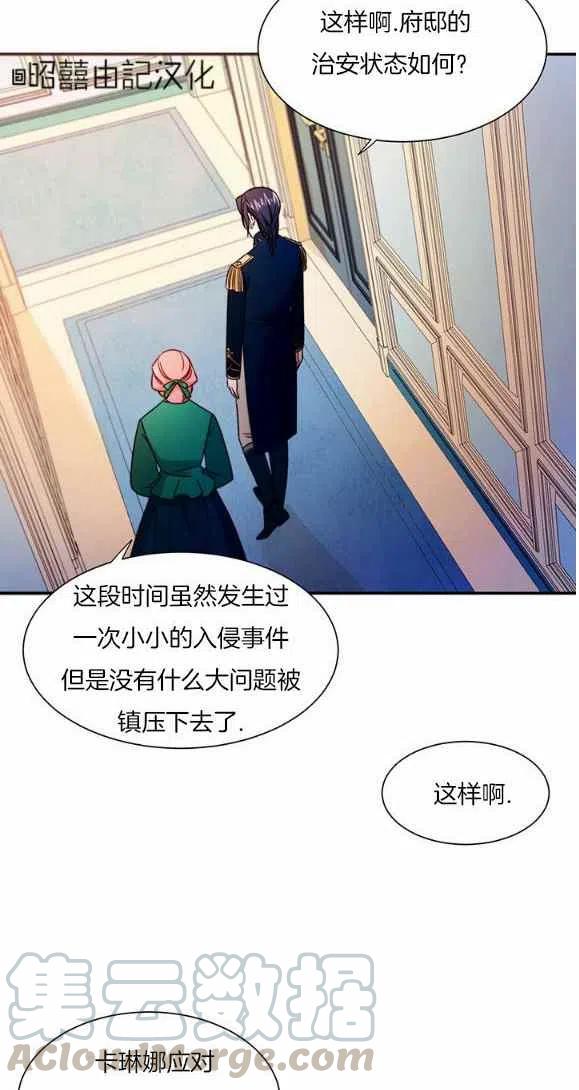 第25话2