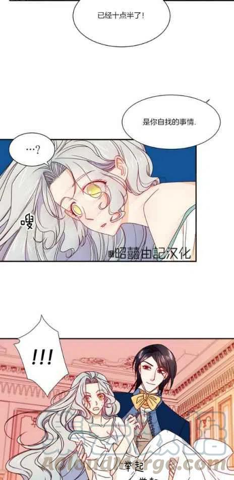 第14话2