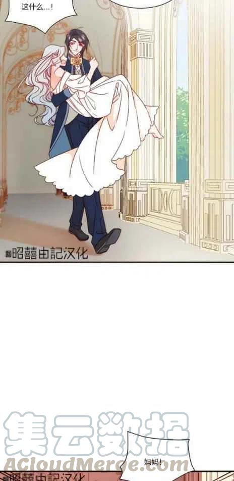 第14话4