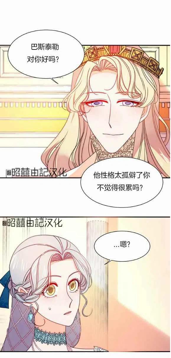 第28话1