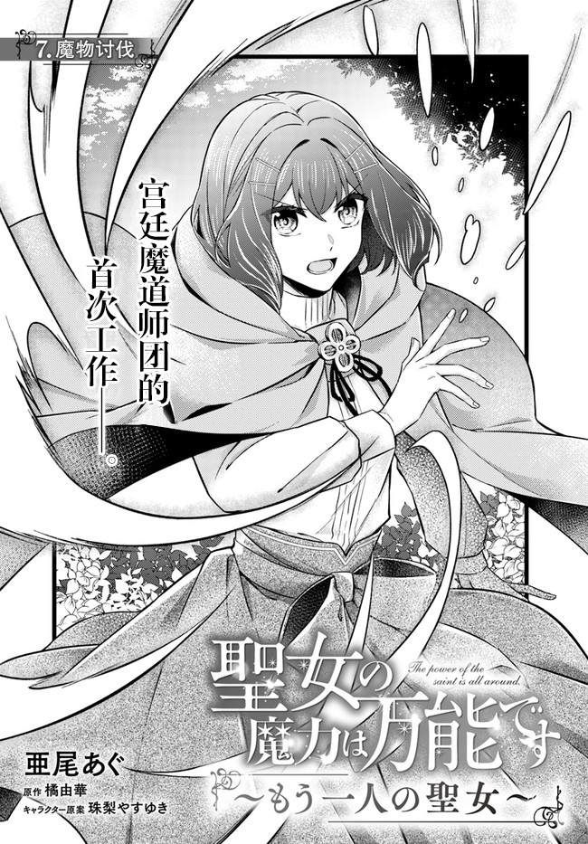 第7.1话0
