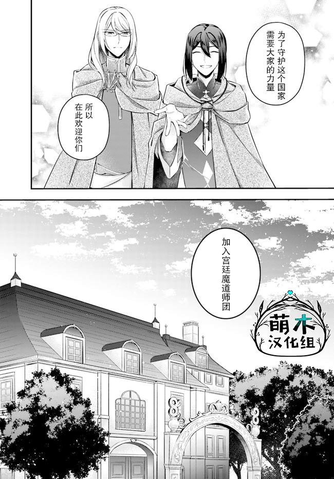第7.1话3