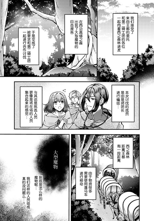 第9.1话2