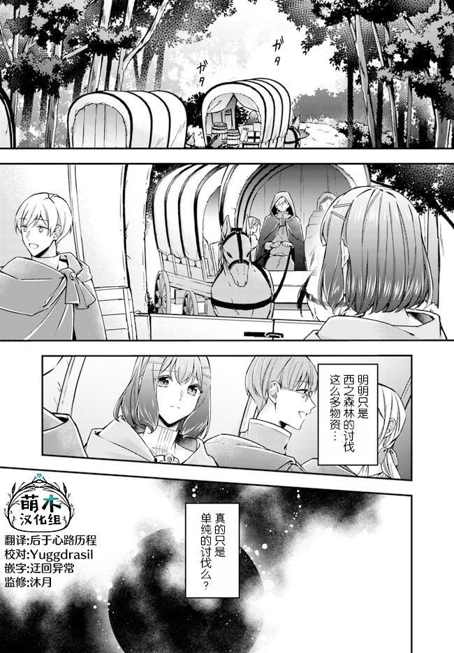第9.1话0