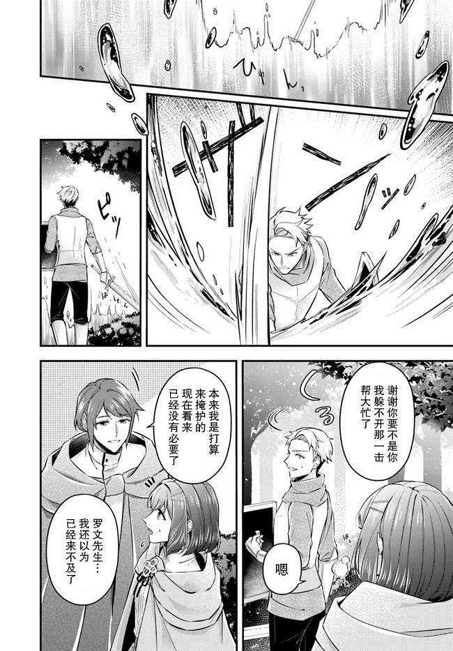 第7.3话4
