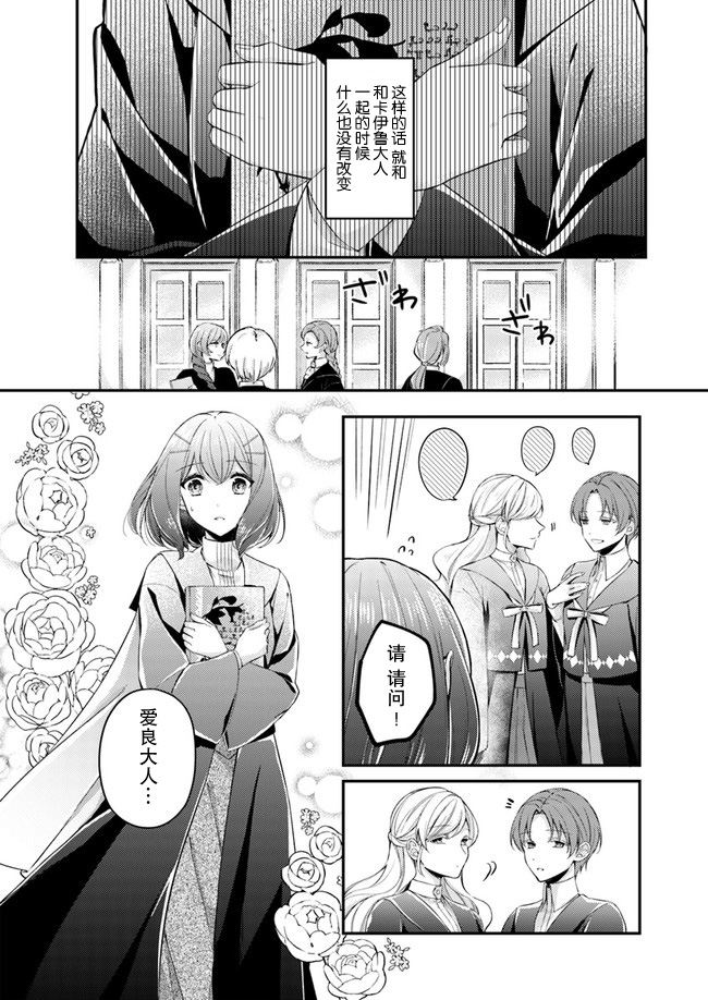 第3.4话4