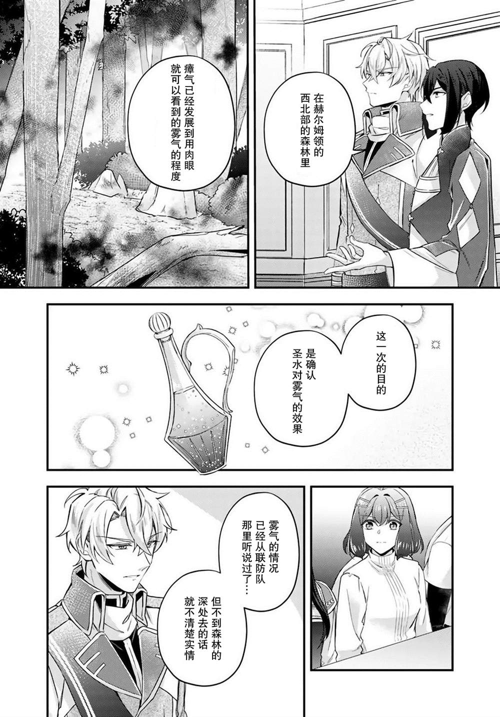 第14.1话1