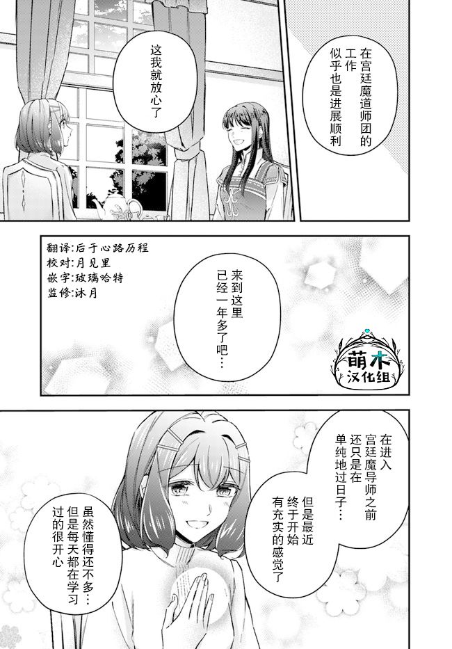 第11.2话1