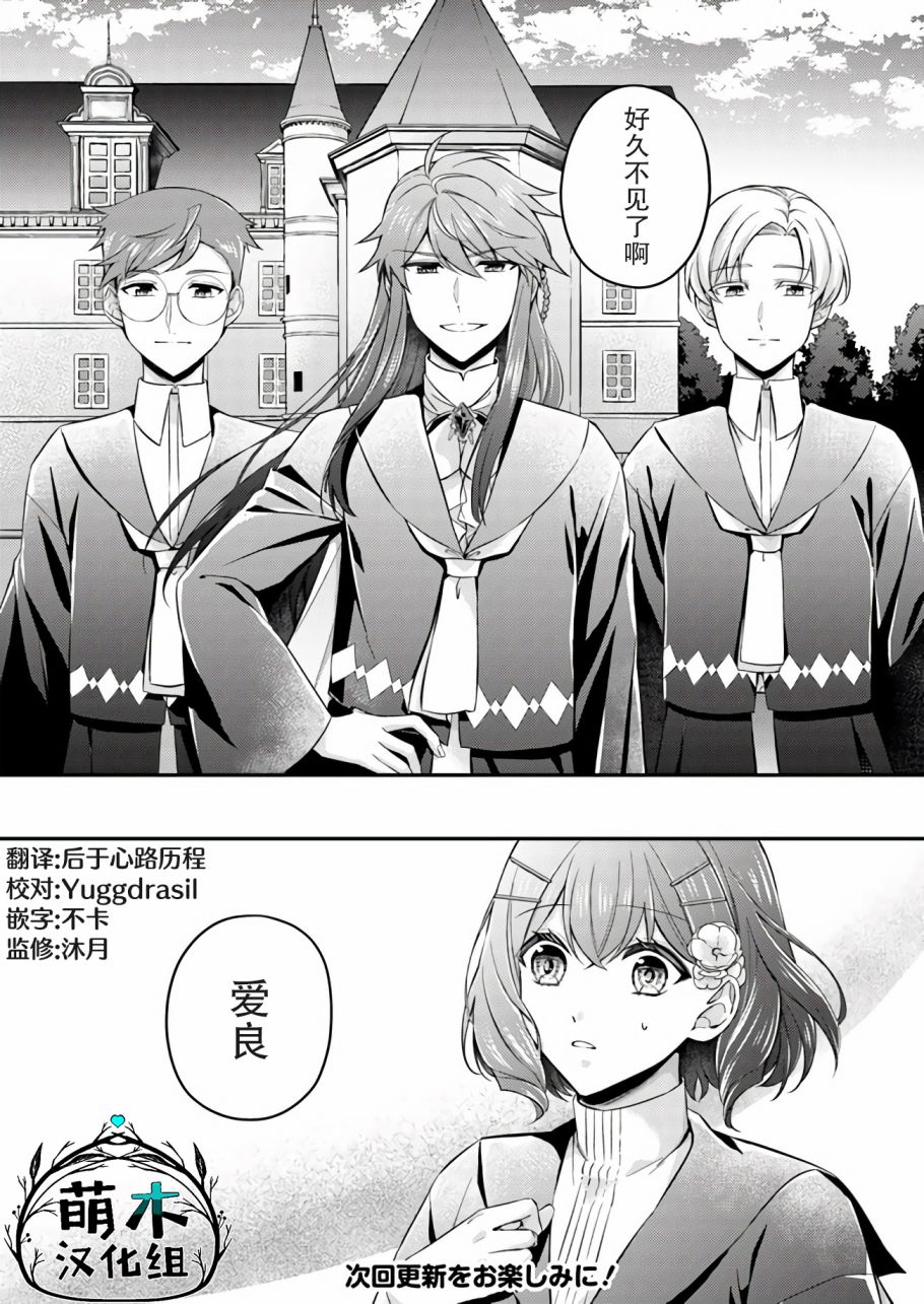 第5.4话4
