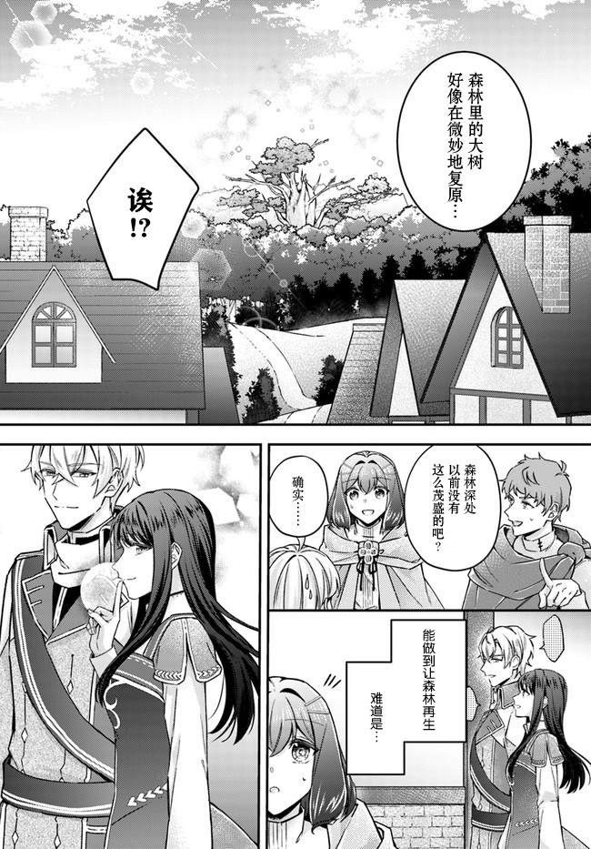 第10.4话4