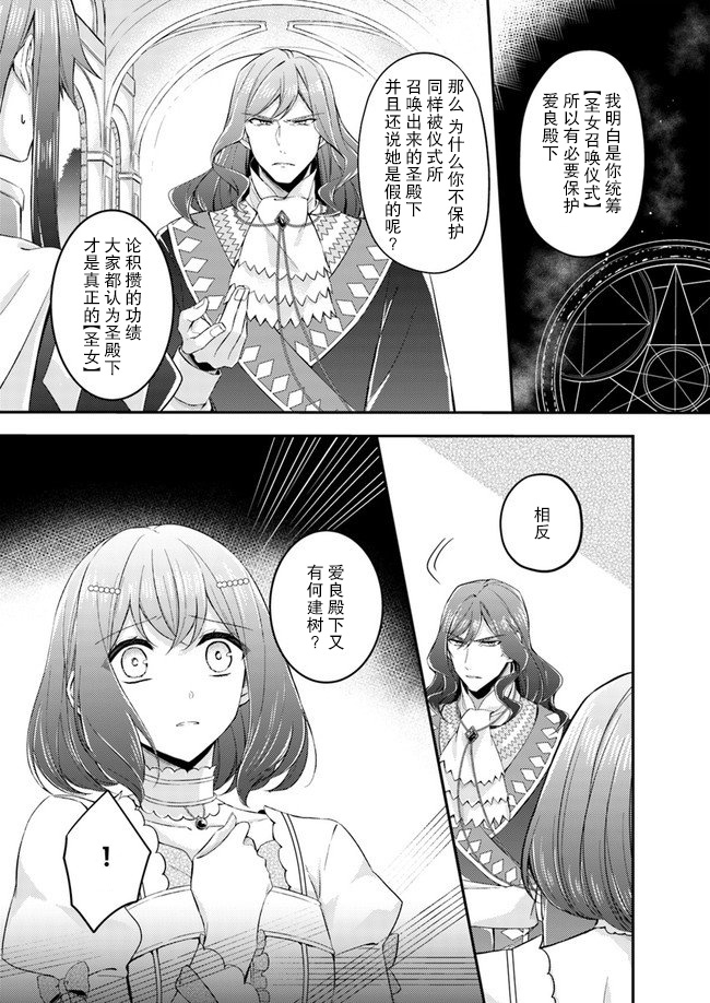 第3.2话1