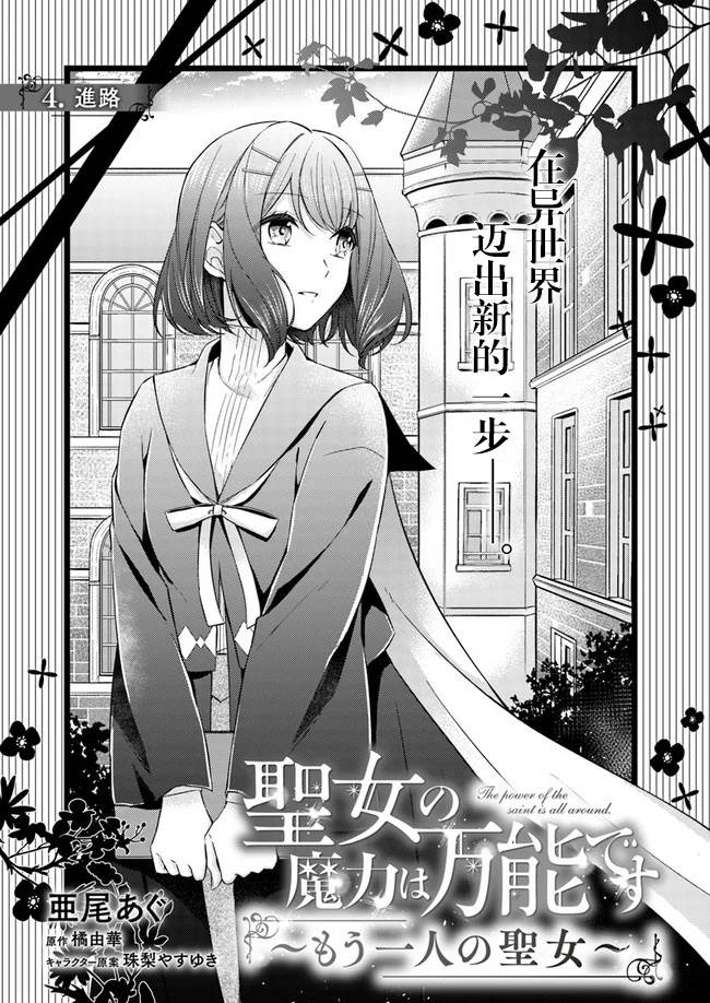 第4.1话0