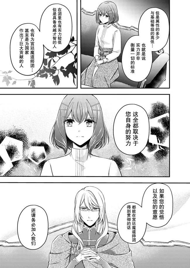 第4.4话4