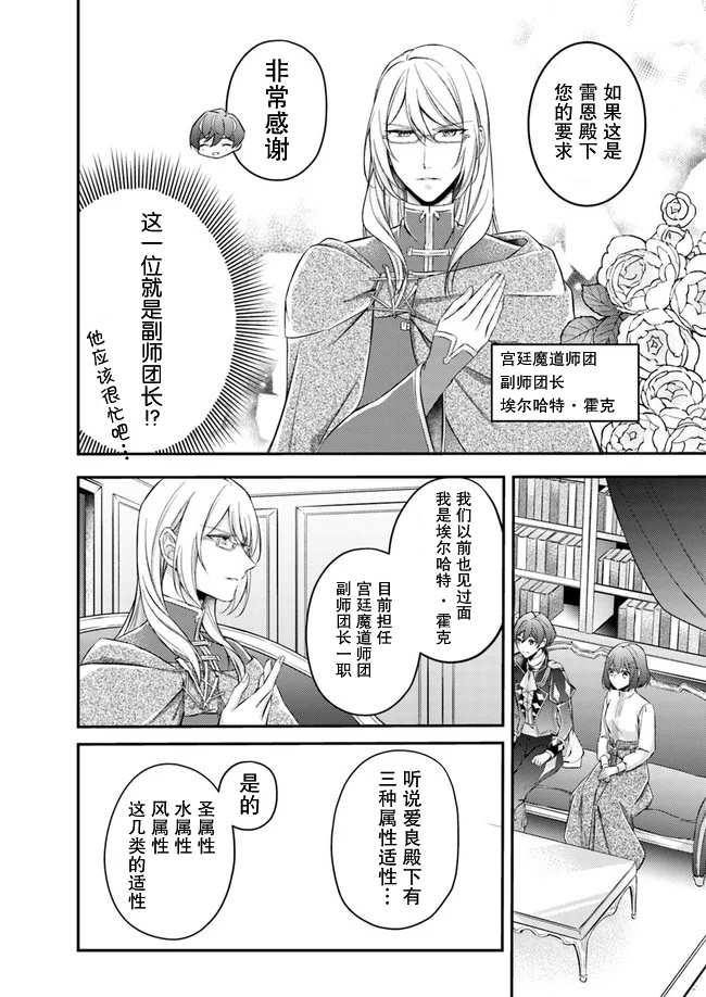 第4.4话1