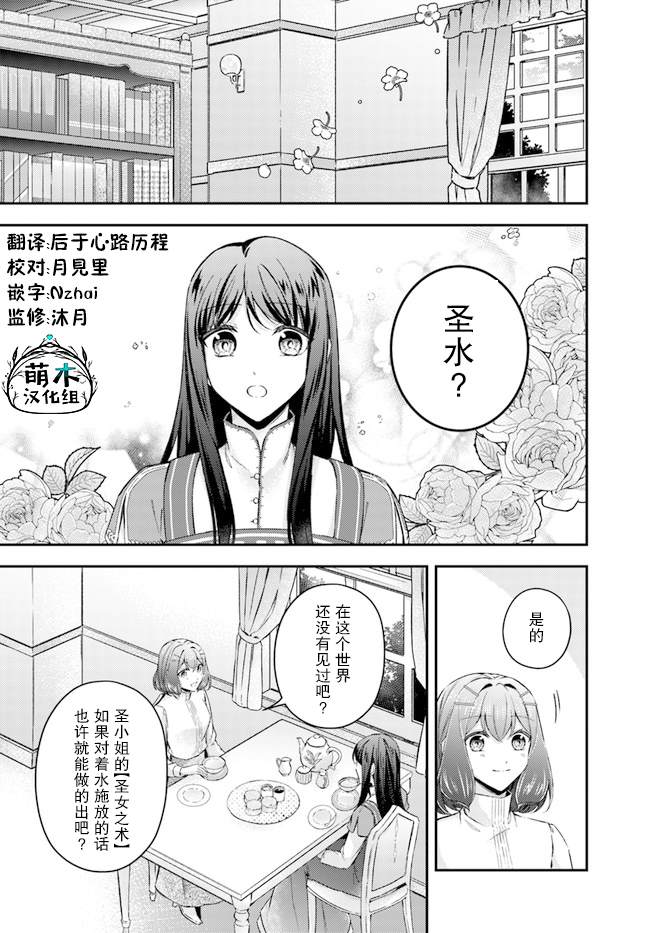 第11.1话2