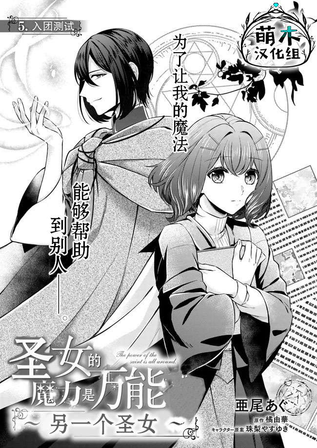 第5.1话0