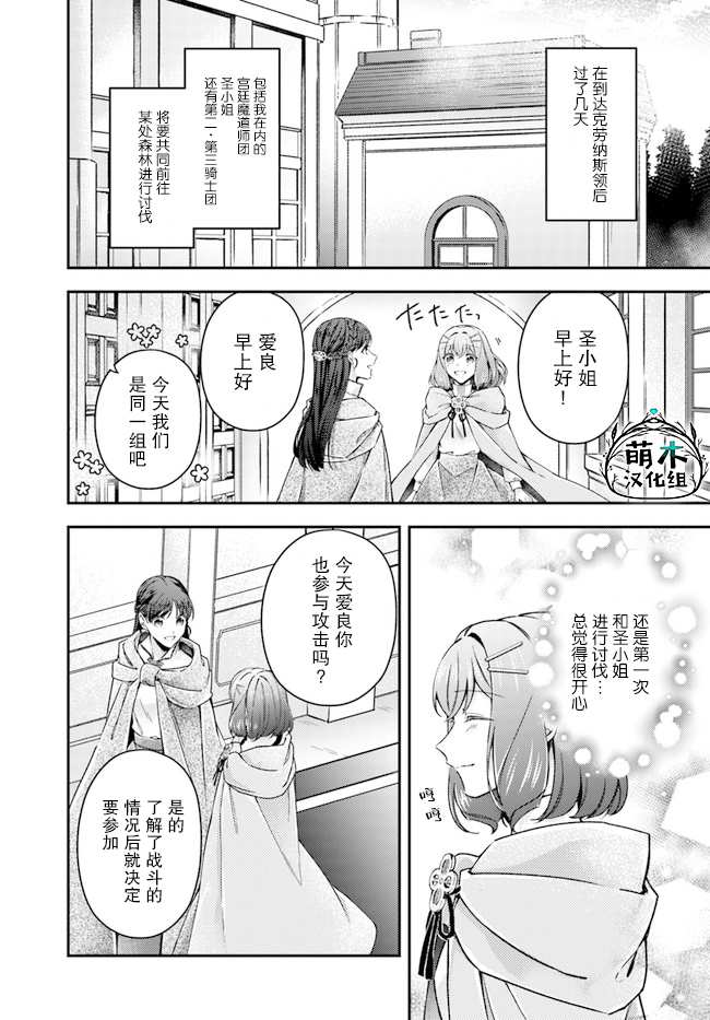 第10.1话1