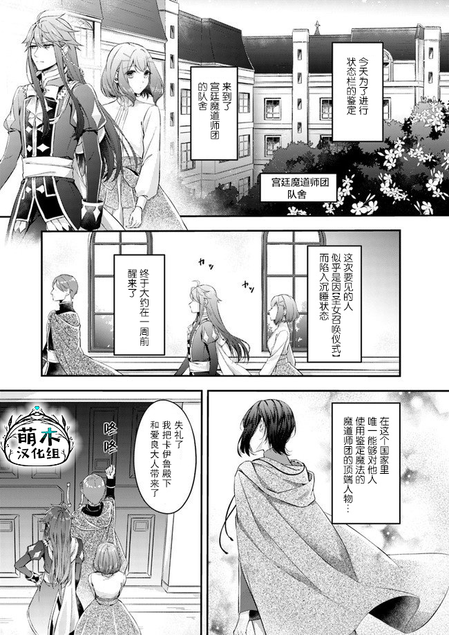 第2.1话0