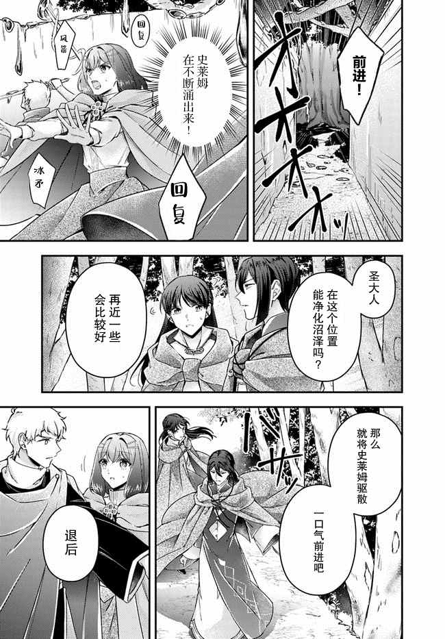 第10.3话3