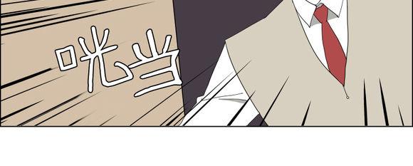 蝙蝠饲养记漫画,第14话1图