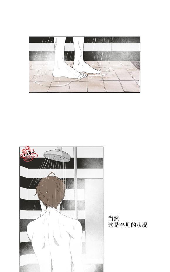 蝙蝠饲养记漫画,第14话2图