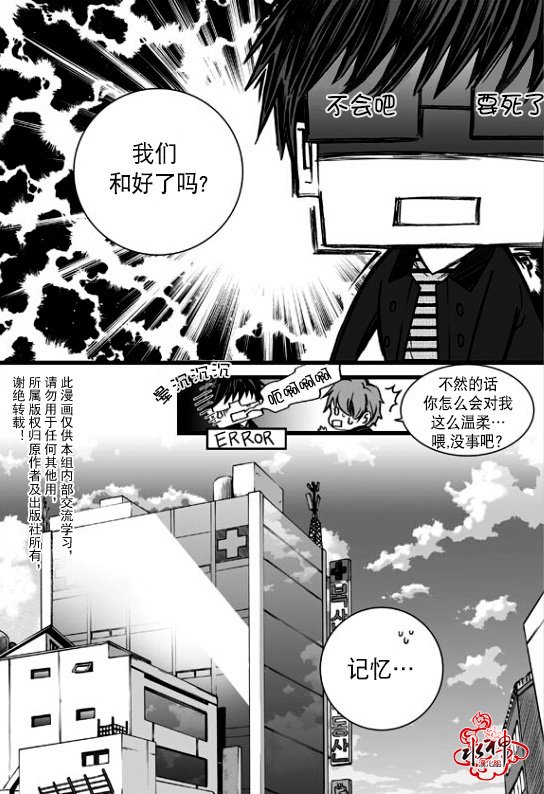 第23话4