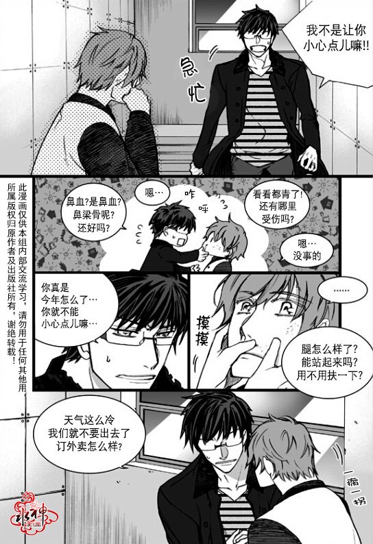 第23话2