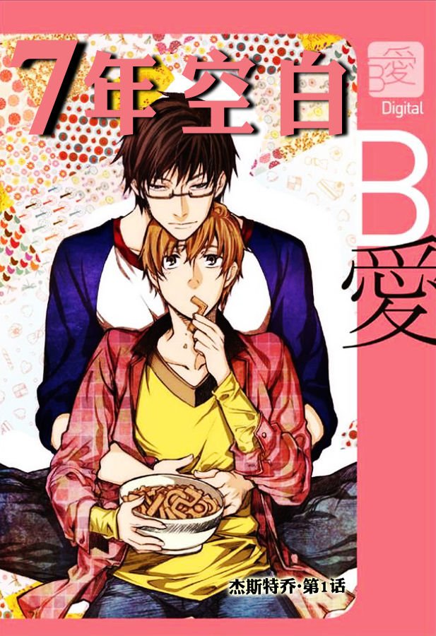 第23话0