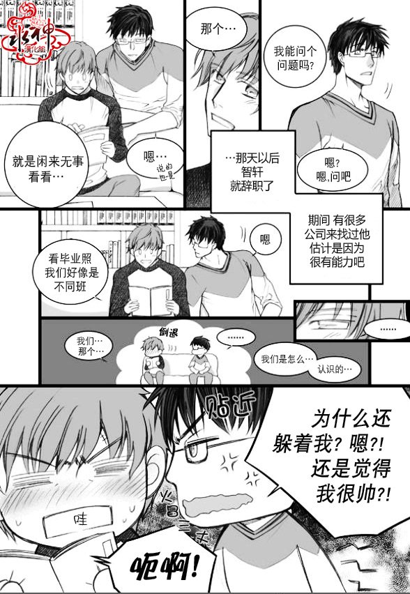 第3话4