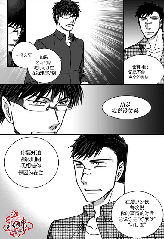 第22话3