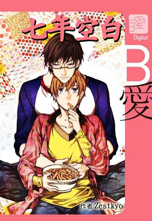 第8话0