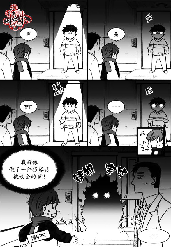 第8话3