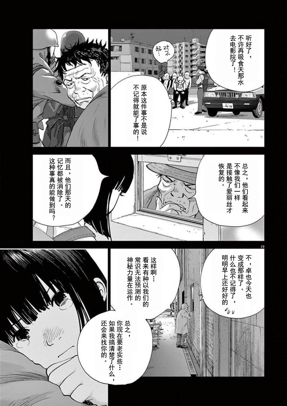 第28话1