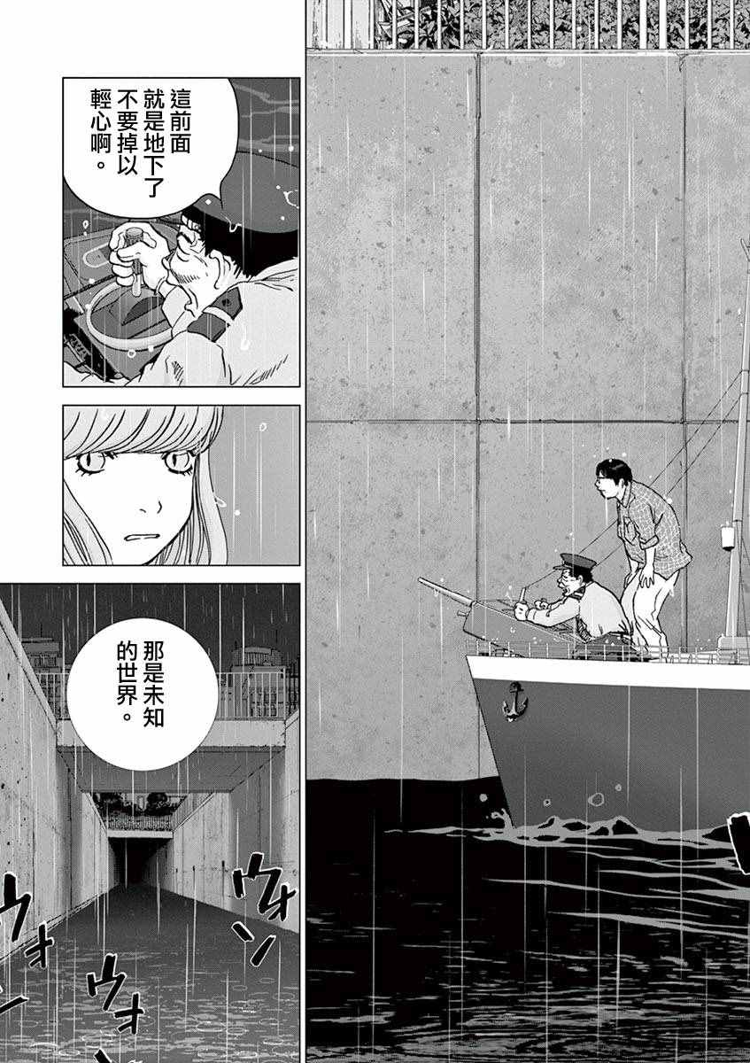 第14话2