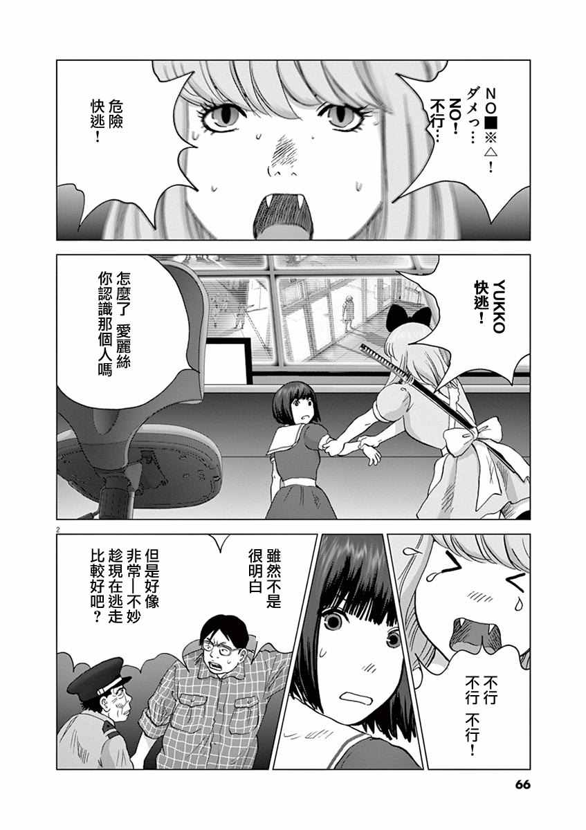 第13话1