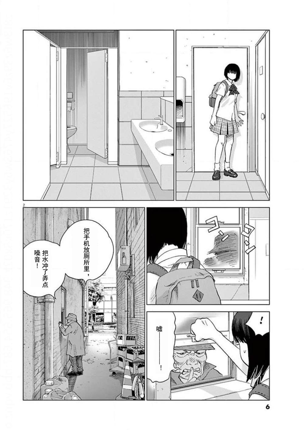 第28话4