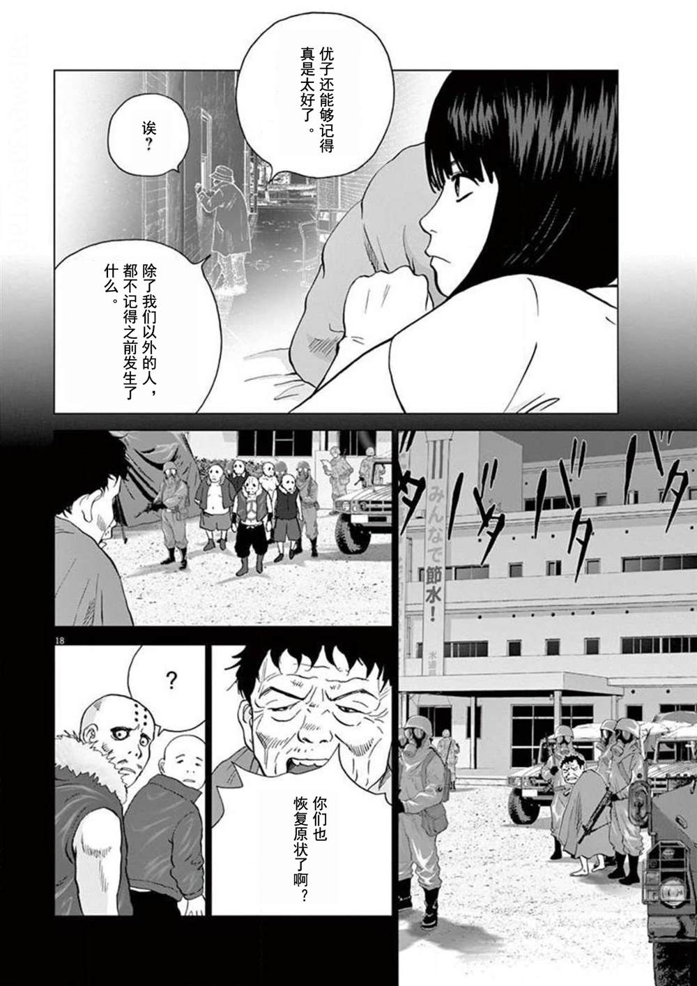第28话0