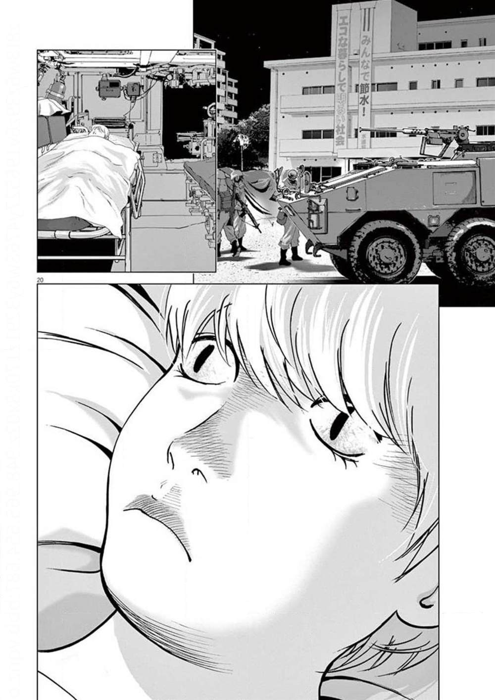 第28话2