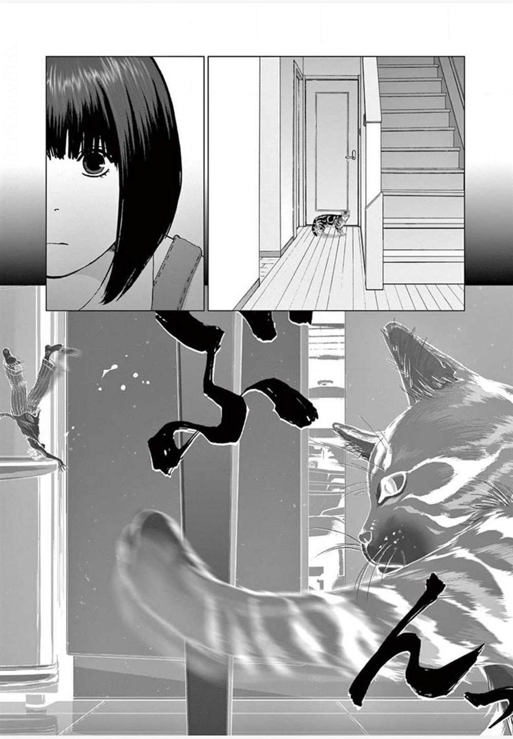 第26话 麻宫3