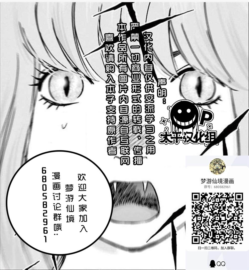 第15话觉醒0
