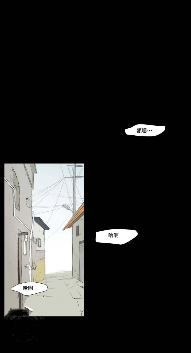 十二月怀胎黄梅戏漫画,第6话3图