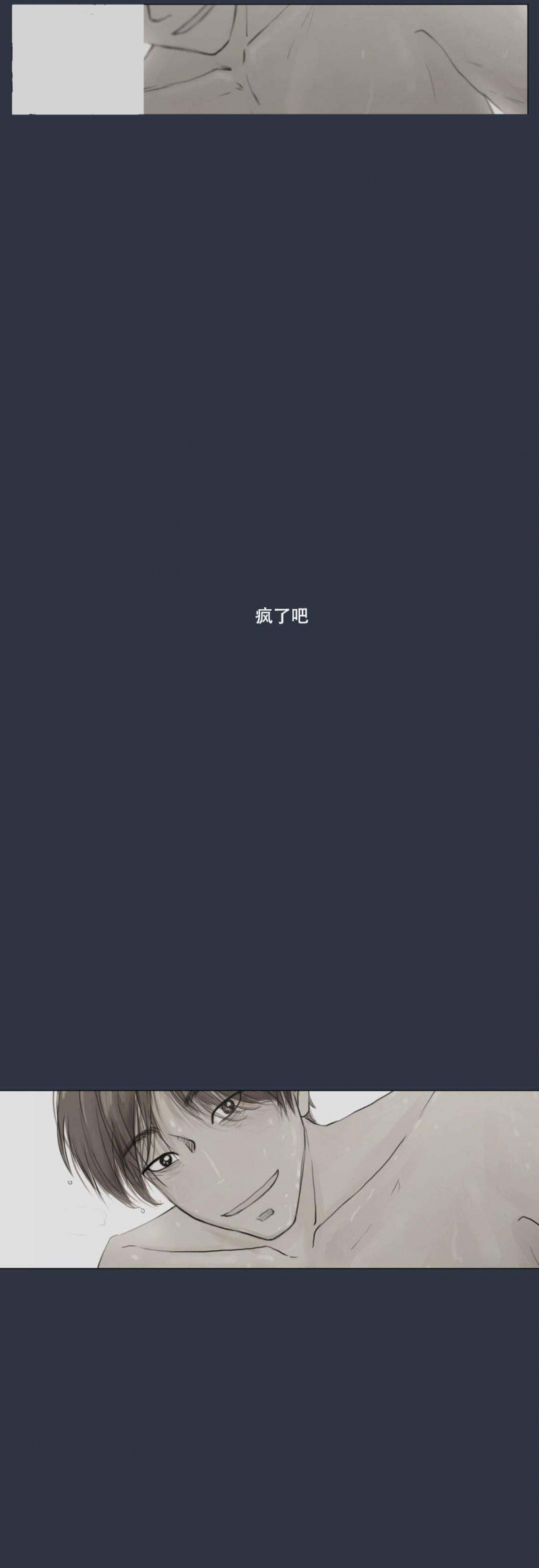 第14话4