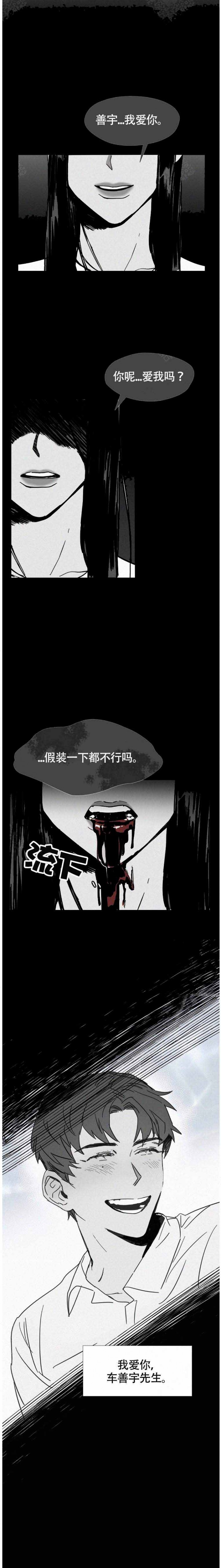 第3话3