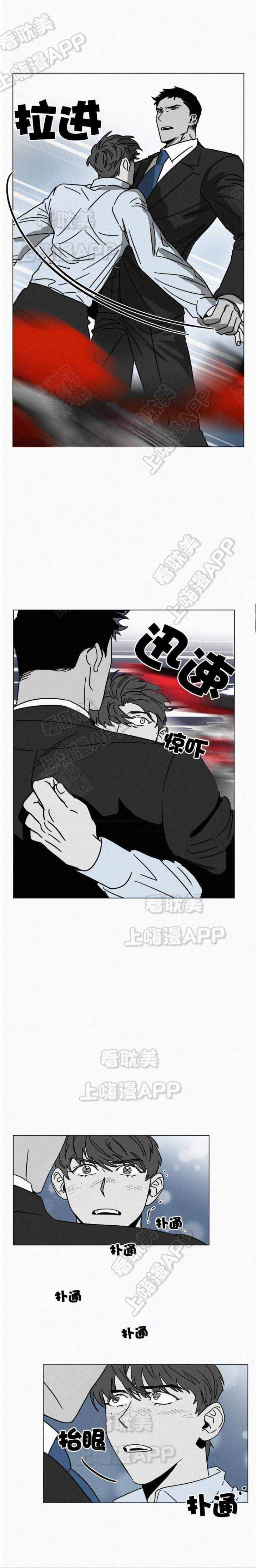 疯狂而成功的名人事例漫画,第14话2图