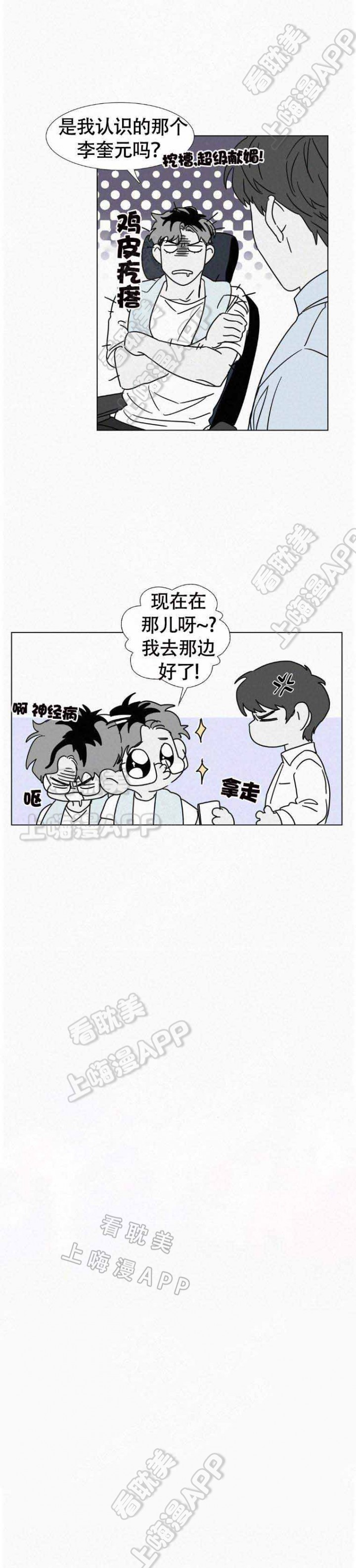 第15话4