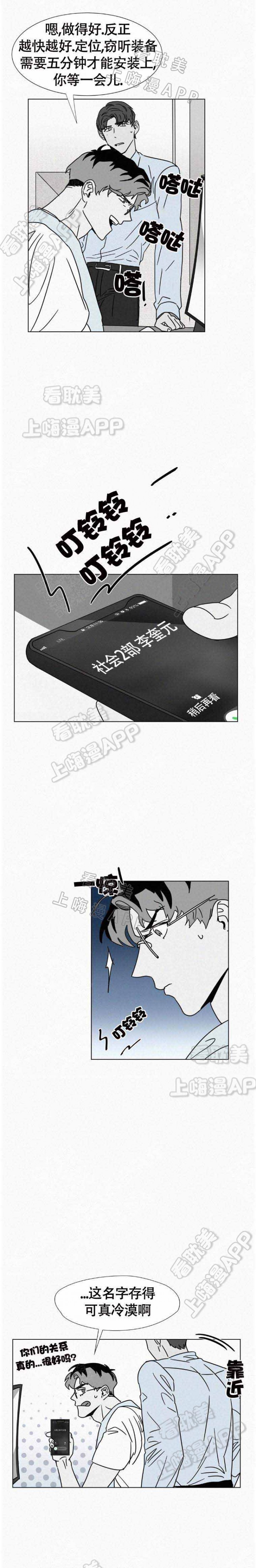 第15话1