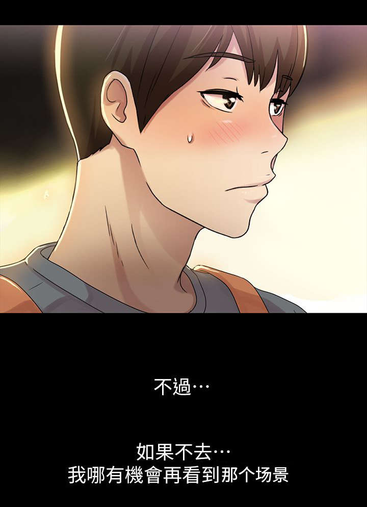 第22话2