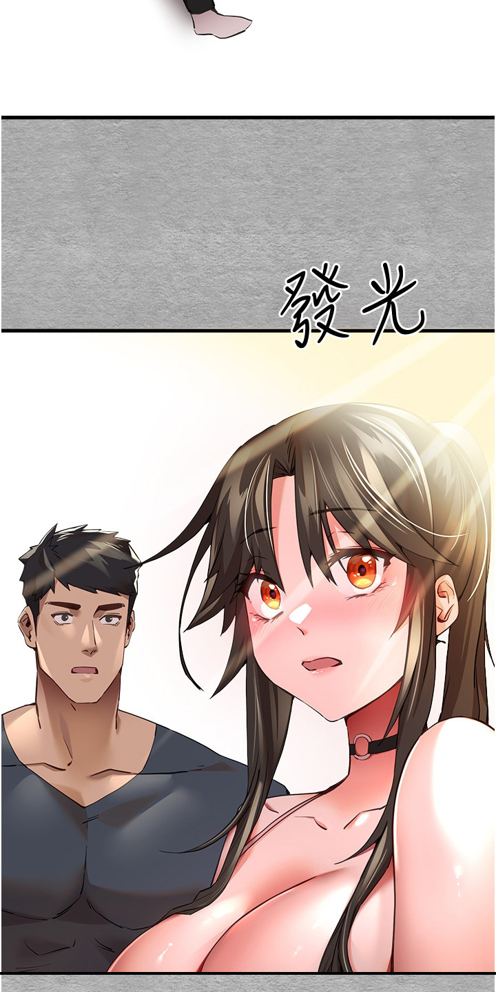 女神召唤师txt下载漫画,第13话4图